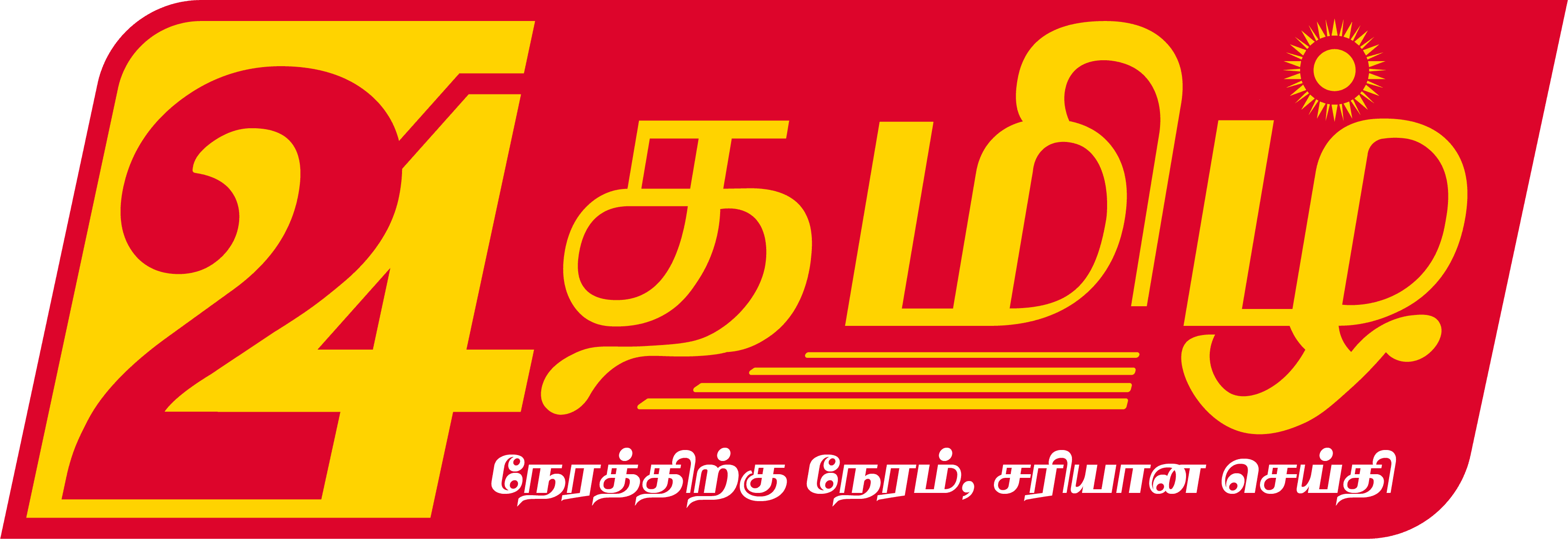 24 Tamil News